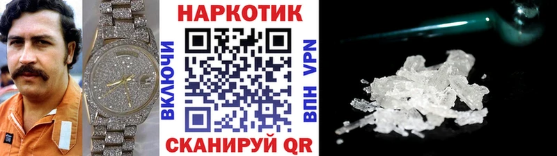 Сколько стоит Муравленко Псилоцибиновые грибы  Вейп ТГК  ГАШИШ  Мефедрон  Cocaine  А ПВП 