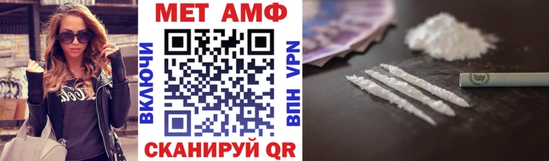 Amphetamine Premium  Муравленко 