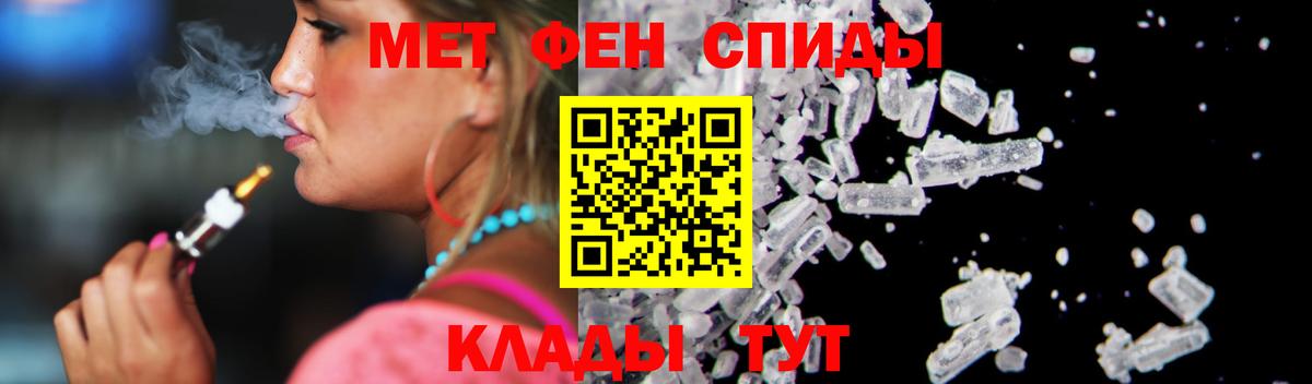 АМФ Premium  Amphetamine  Муравленко  Вход с VPN 