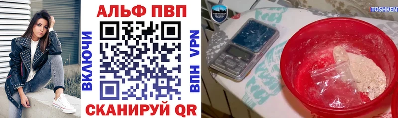A PVP кристаллы Муравленко