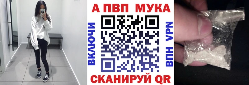 А ПВП СК  Муравленко 