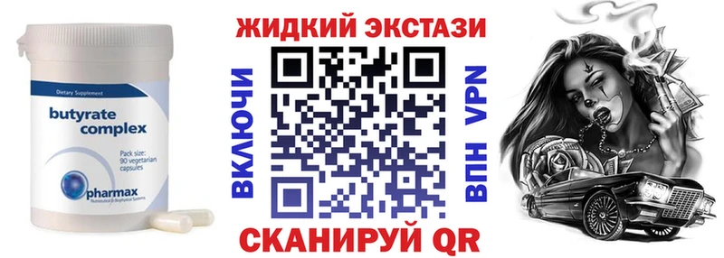 Бутират оксибутират  это как зайти  Муравленко  даркнет сайт 