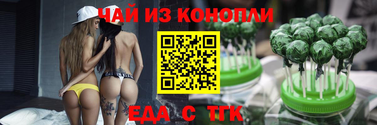 Муравленко  Canna-Cookies марихуана  Вход с VPN 