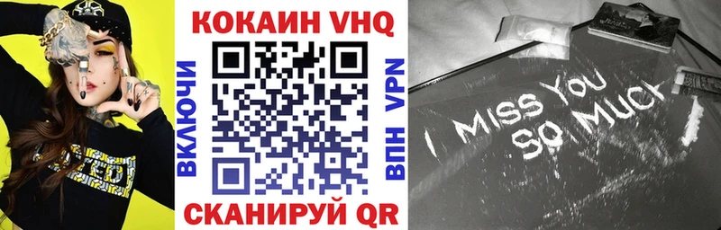 КОКАИН Боливия Муравленко