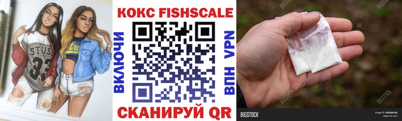 КОКАИН 97%  сколько стоит  ссылка на мегу ССЫЛКА  Муравленко 
