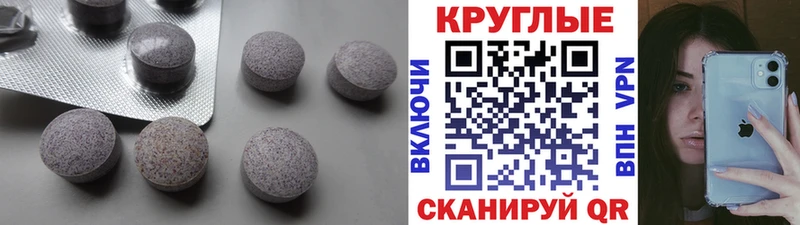 Ecstasy mix  даркнет наркотические препараты  Муравленко  hydra  