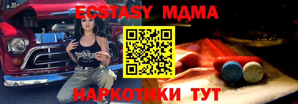 Экстази Punisher Муравленко