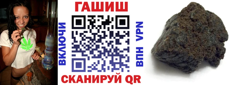 Гашиш ice o lator  Муравленко 