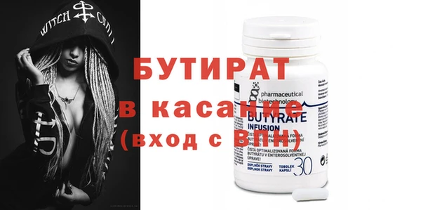 метадон Абинск