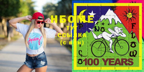 прущая мука Алзамай