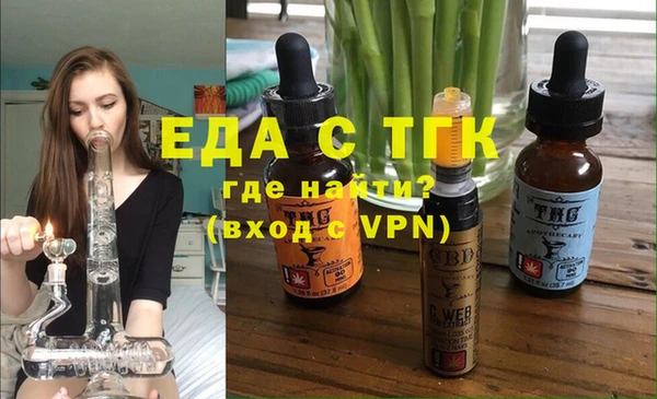 прущая мука Алзамай