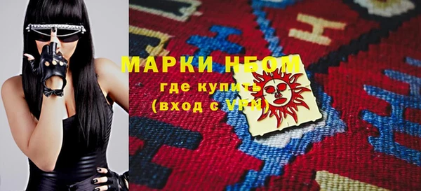 мефедрон мука Абаза