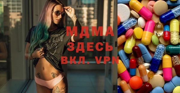 MDMA Алексеевка