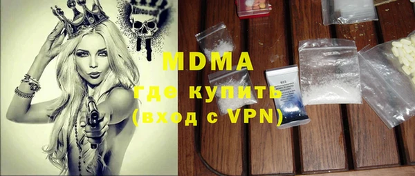 MDMA Алексеевка