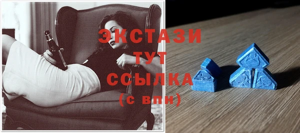 MDMA Алексеевка