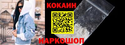 молекула духа Будённовск