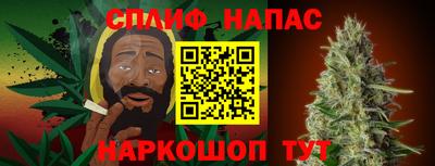 каннабис Бугуруслан