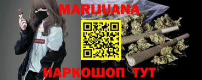 каннабис Бугуруслан