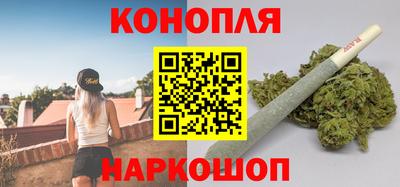 каннабис Бугуруслан