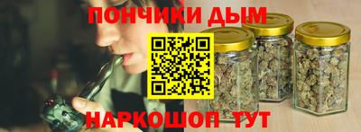 каннабис Бугуруслан
