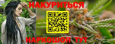 каннабис Бугуруслан