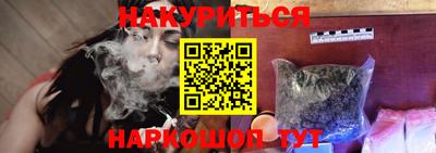 каннабис Бугуруслан