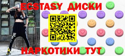 молекула духа Будённовск