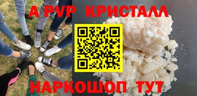 молекула духа Будённовск
