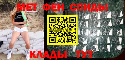 амф Ленинск-Кузнецкий