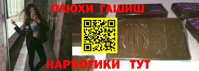 молекула духа Будённовск