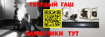 каннабис Бугуруслан