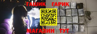 герыч Бузулук