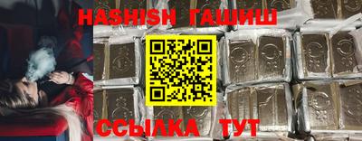 каннабис Бугуруслан