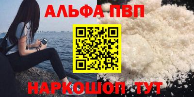 молекула духа Будённовск