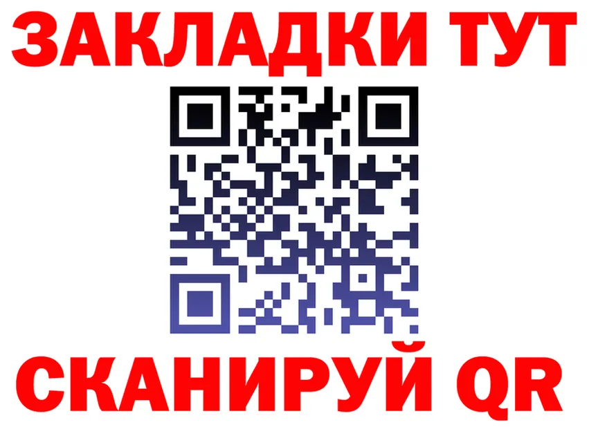 ГАШ 40% ТГК вход shop OMG Муравленко