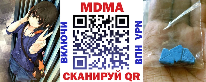 MDMA Molly  где купить   нарко площадка как зайти  Муравленко 