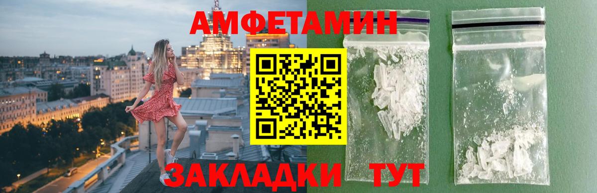 МЕТАМФЕТАМИН витя Муравленко