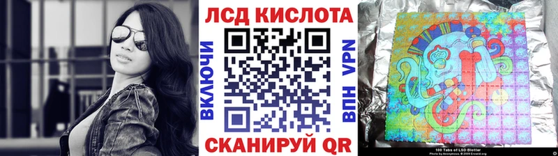 Марки NBOMe 1500мкг  Муравленко 