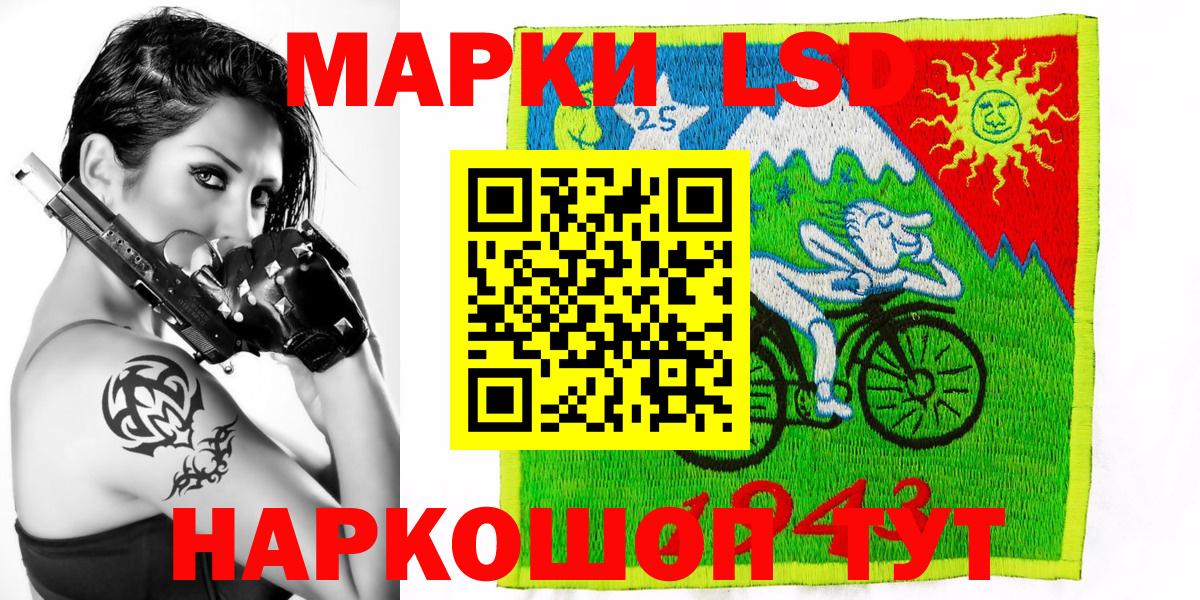 МАРИХУАНА  Вход с VPN  Меф кристаллы  Муравленко  ГАШ  Кокаин  Codein 