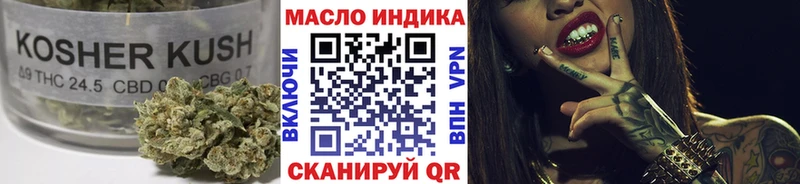 Дистиллят ТГК THC oil Муравленко